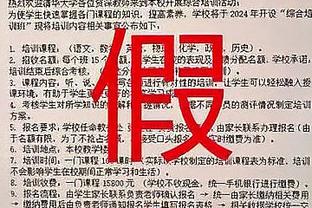 阿克：第一次赢得世俱杯感觉很棒，我们想重现夺冠的感受